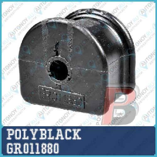 втулка 8D0511327C (GR-01-1880) PolyBlack GR011880