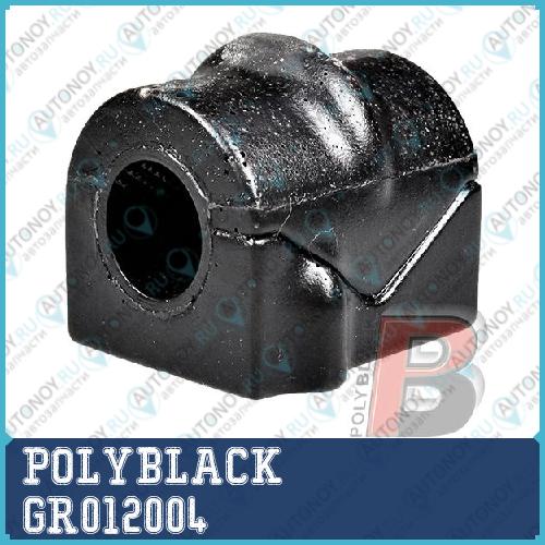 втулка 13125492 (GR-01-2004) PolyBlack GR012004