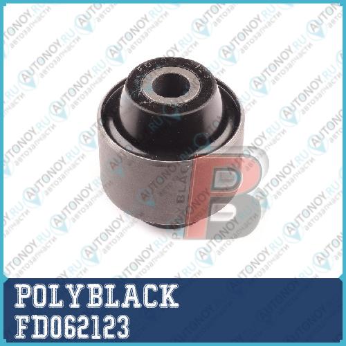 сайлентблок YC15 3A262-AD (FD-06-2123) 6C16 3A262-AA PolyBlack FD062123