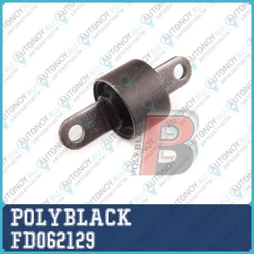 сайлентблок 1692849 (FD-06-2129) PolyBlack FD062129