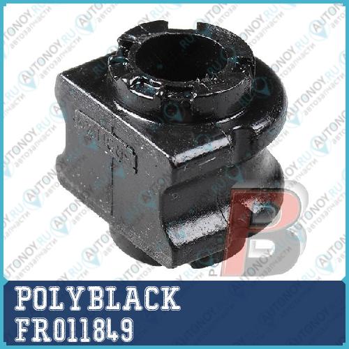 Полиуретановая втулка FR-01-1849 PolyBlack FR011849