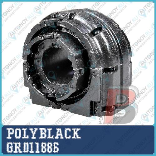 Полиуретановая втулка GR-01-1886 PolyBlack GR011886