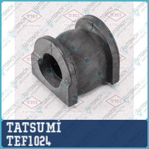 Втулка стабилизатора заднего Honda Pilot 08-> TEF1024