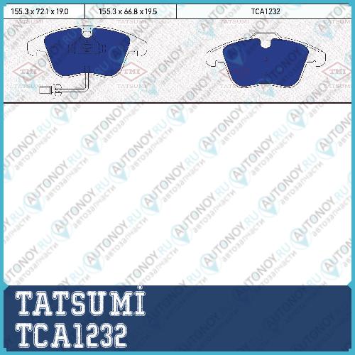 Колодки тормозные дисковые передние Audi A4/A5 07-> TCA1232