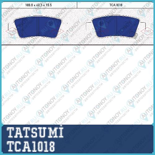 Колодки тормозные дисковые задние Honda CR-V 07-> TCA1018