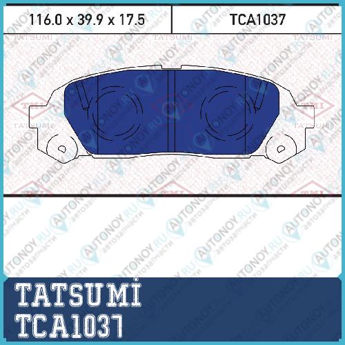 Колодки тормозные дисковые задние Toyota Chaser/Cresta/Crown/Mark II 96-> TCA1037