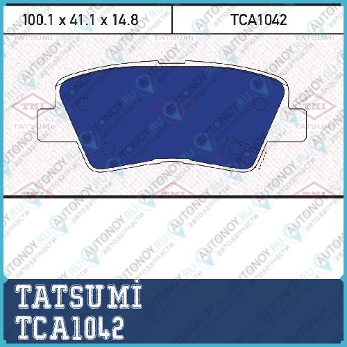Колодки тормозные дисковые задние TCA1042
