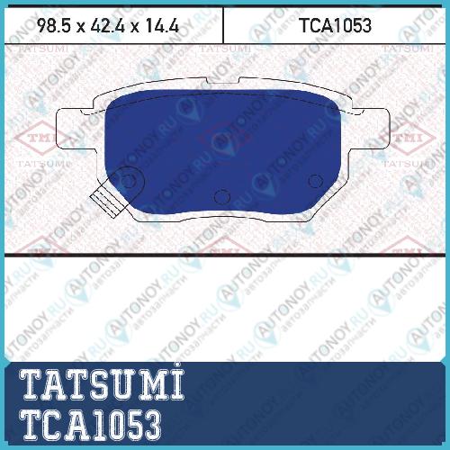 Колодки тормозные дисковые задние Toyota Corolla/Auris/Verso/Prius 07-> TCA1053