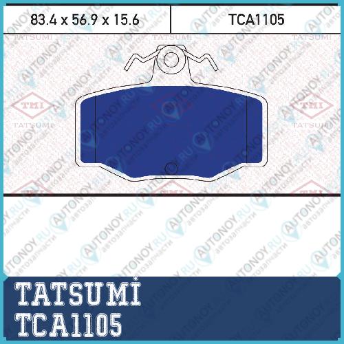 Колодки тормозные дисковые задние Nissan Primera 90-> TCA1105