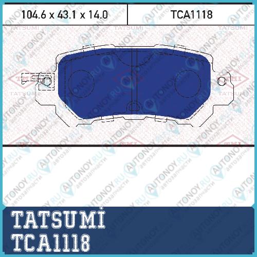 Колодки тормозные дисковые задние Mazda CX-5 11-> TCA1118