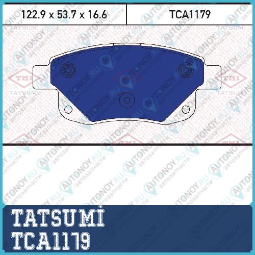 Колодки тормозные дисковые задние Ford Transit 06-> TCA1179