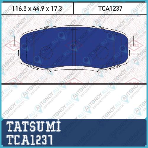 Колодки тормозные дисковые задние Toyota Land Cruiser 07-> TCA1237