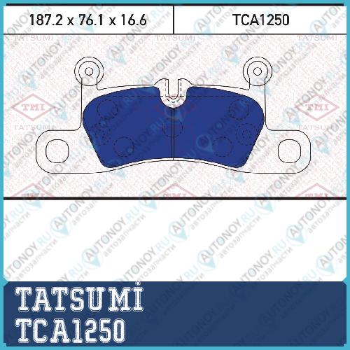Колодки тормозные дисковые задние VW Touareg 10->Porsche Cayenne 10-> TCA1250
