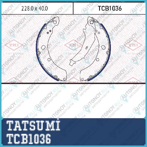 Колодки тормозные барабанные TCB1036