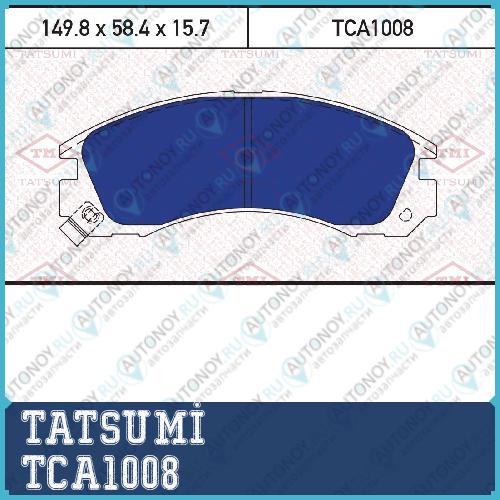 Колодки тормозные дисковые передние Mitsubishi Pajero/Diamante/Sigma 93-> TCA1008