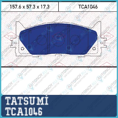 Колодки тормозные дисковые передние Toyota Camry 07-> TCA1046
