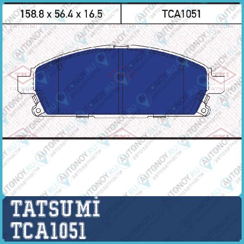 Колодки тормозные дисковые передние Nissan Pathfinder 97-> TCA1051