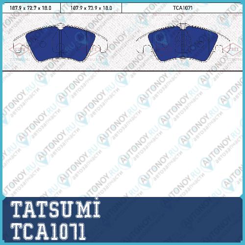 Колодки тормозные дисковые передние Audi A4/A5 07-> TCA1071