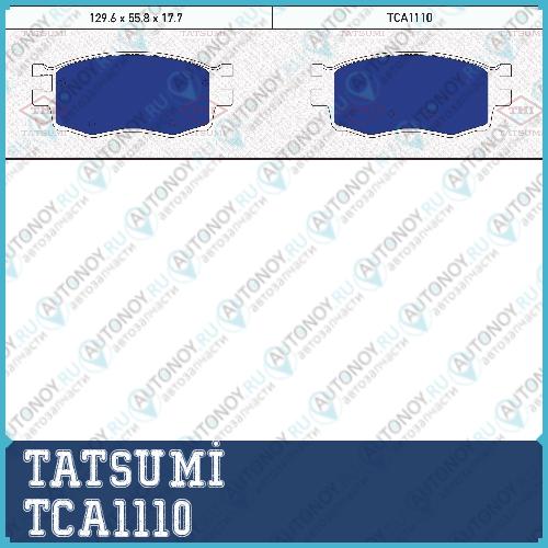 Колодки тормозные дисковые передние Kia Rio 05->Hyundai Accent/Verna 05-> TCA1110