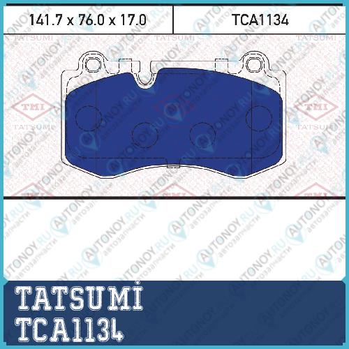 Колодки тормозные дисковые передние Mercedes W221 05-> TCA1134