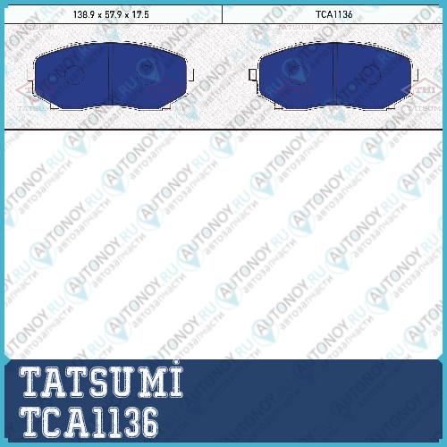 Колодки тормозные дисковые передние Mazda CX-7 07-> TCA1136