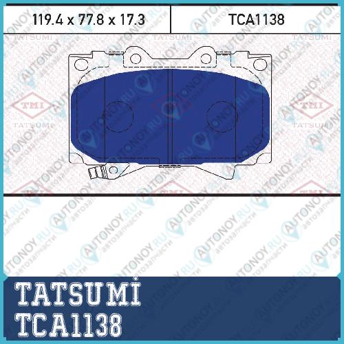 Колодки тормозные дисковые передние Toyota Land Cruiser 98-> TCA1138