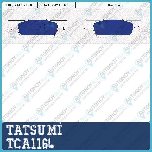 Колодки тормозные дисковые передние Renault Clio/Logan/Sandero 12-> TCA1164