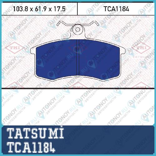 Колодки тормозные дисковые передние Lada 110/111/112 95-> TCA1184