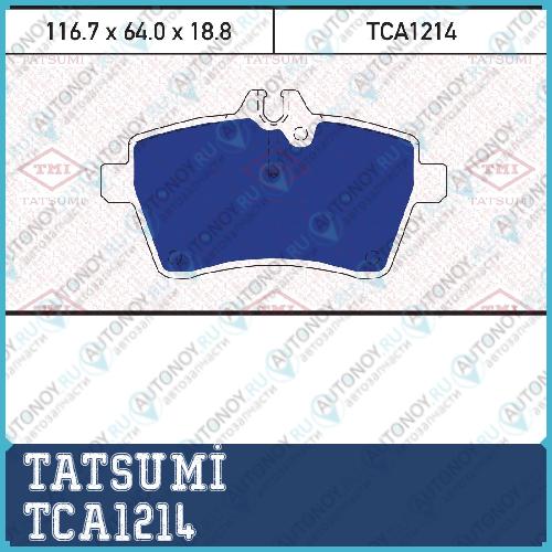 Колодки тормозные дисковые передние Mercedes W169/W245 04-> TCA1214