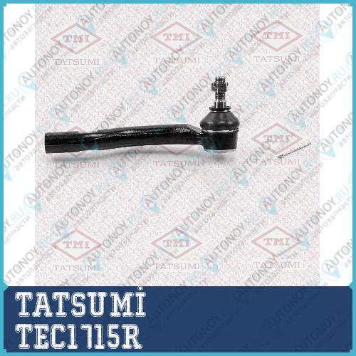 Наконечник рулевой тяги R Toyota Auris/Corolla 05-> TEC1715R