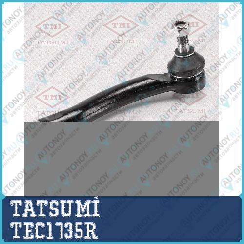 Наконечник рулевой тяги R Toyota Corolla/Prius 00-> TEC1735R