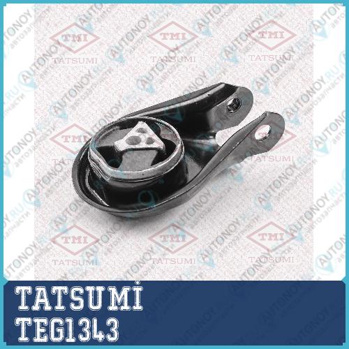 Опора двигателя задняя Ford Focus 04-> TEG1343