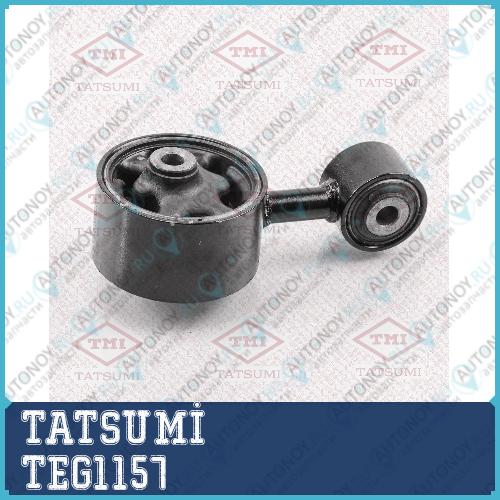 Опора двигателя задняя Mitsubishi Outlander 02-> TEG1157