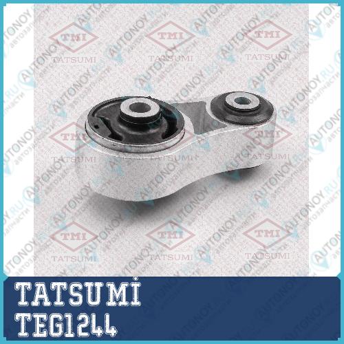 Опора двигателя задняя Mazda CX-7 06-> TEG1244