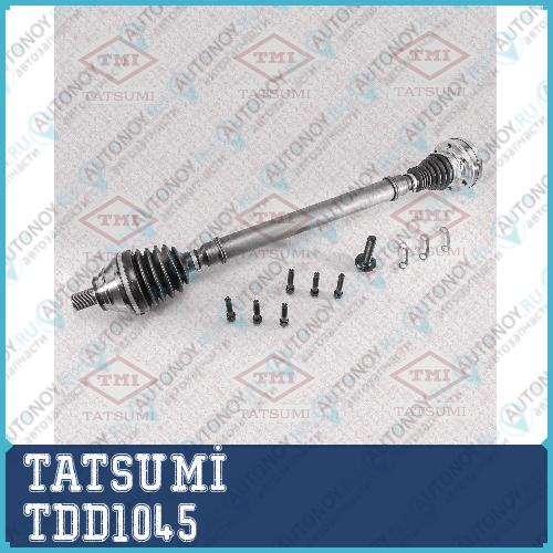 Приводной вал правый Skoda Octavia 09->VW Golf 09-> TDD1045