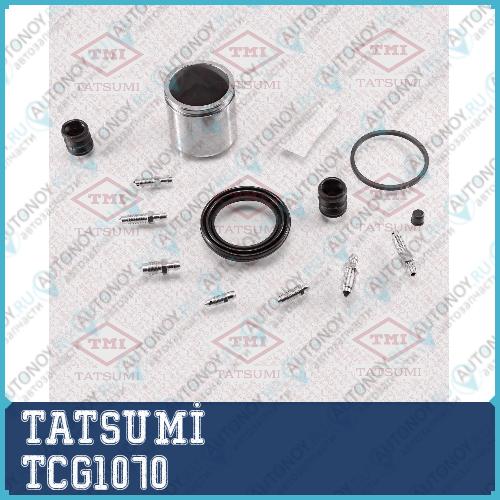 Ремкомплект переднего тормозного суппорта VAG/Mercedes/PEUGEOT/VOLVO TCG1070