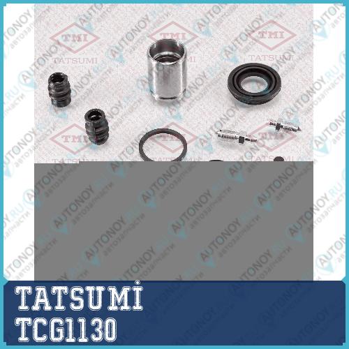 Ремкомплект заднего тормозного суппорта HYUNDAI/KIA/Nissan TCG1130