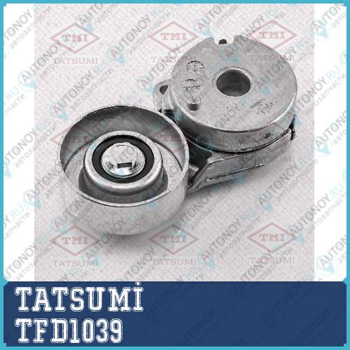 Натяжитель поликлин.ремня с роликом Nissan Qashqai/Tiida/X-Trail 07->Renault Clio/Laguna/Megane/Scenic 06-> TFD1039