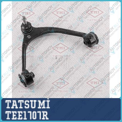 Рычаг передней подвески верхний R TEE1707R