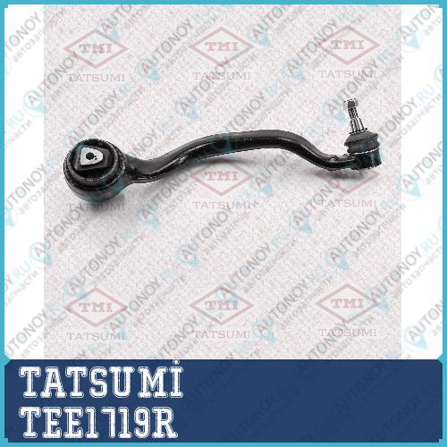 Рычаг передней подвески нижний R TEE1719R