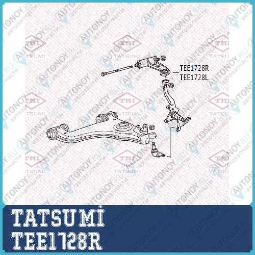 Рычаг передней подвески верхний R Mercedes W202/W210 95-> TEE1728R