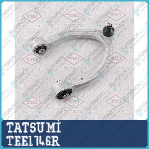 Рычаг передней подвески верхний R Mercedes W221 05-> TEE1746R