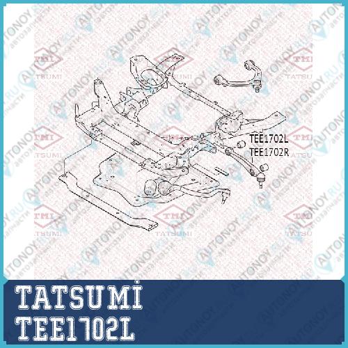 Рычаг передней подвески нижний L TEE1702L