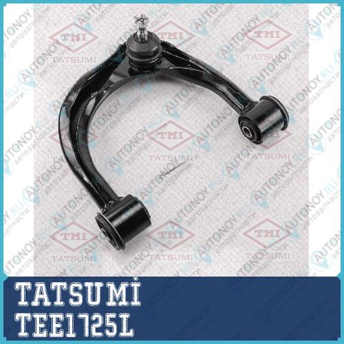 Рычаг передней подвески верхний L TEE1725L