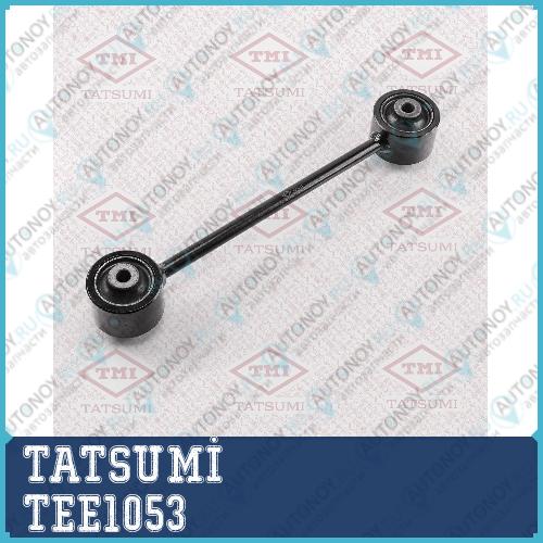 Рычаг задней подвески верхний L/R Toyota Land Cruiser Prado/4Runner/Surf 02-> TEE1053