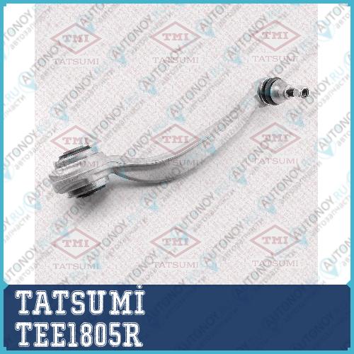 Рычаг передней подвески нижний R TEE1805R