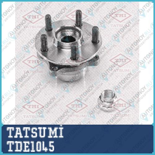Ступица передняя Toyota Prius 03-> TDE1045