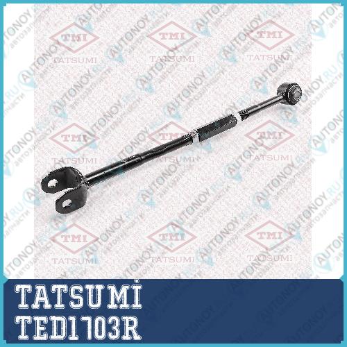 Тяга задней подвески поперечная R Toyota Camry/Highlander 00-> TED1703R