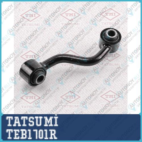 Тяга стабилизатора задняя R TEB1701R