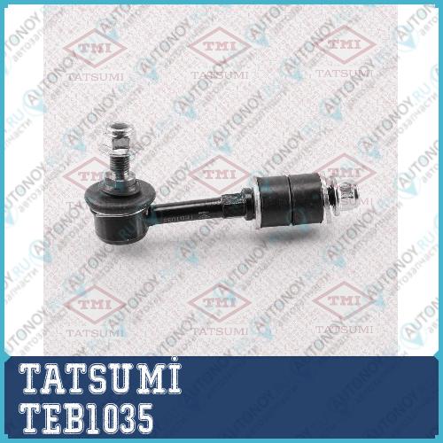 Тяга стабилизатора задняя LR TEB1035